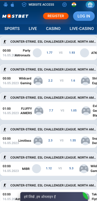 Mostbet CS2 Odds